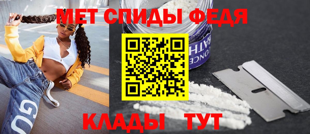 Благодарный  АМФЕТАМИН  Вход с VPN  АМФЕТАМИН Розовый 