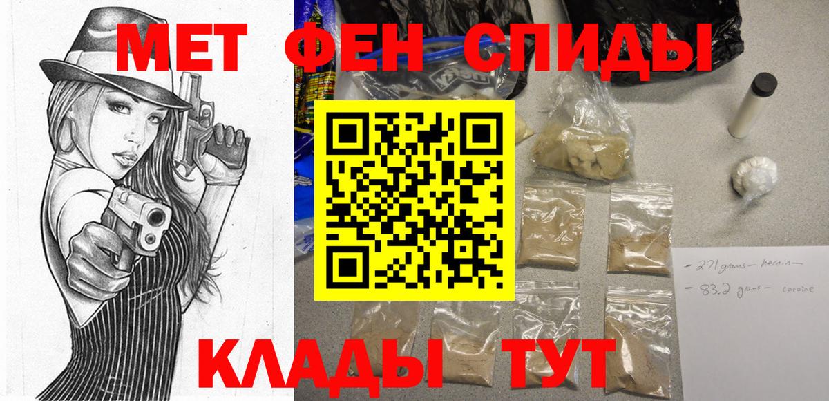 Амфетамин Розовый Благодарный