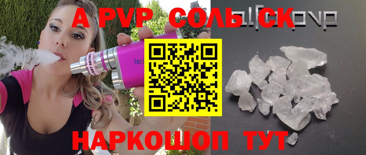 Alpha PVP крисы CK Благодарный