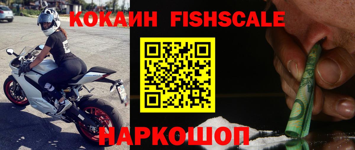 COCAIN Боливия Благодарный