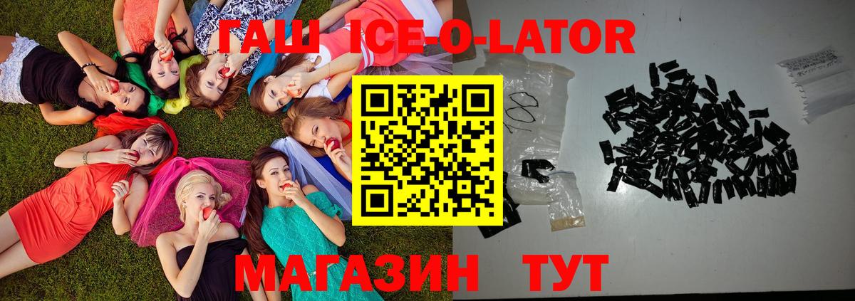 ГАШИШ VHQ Благодарный