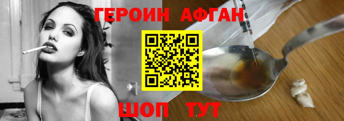 ГЕРОИН гречка  Вход с VPN  Благодарный 