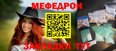 первитин Балаково
