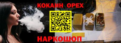 прущий лед Балашиха