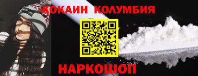 прущий лед Балашиха
