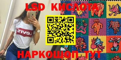 соль ск Берёзовский