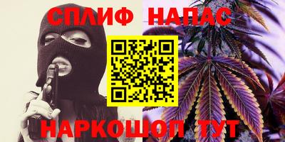 первитин Балаково