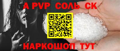 прущий лед Балашиха