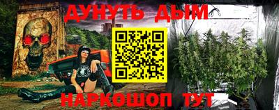 прущий лед Балашиха