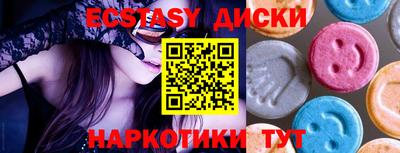 прущий лед Балашиха