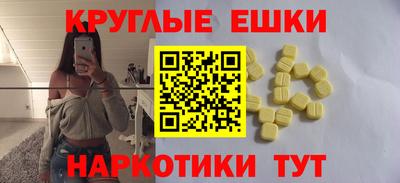 первитин Балаково
