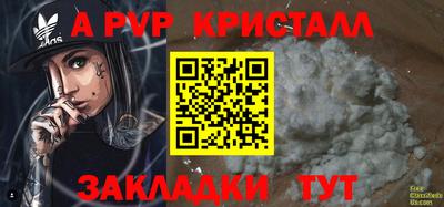 ешки Беслан