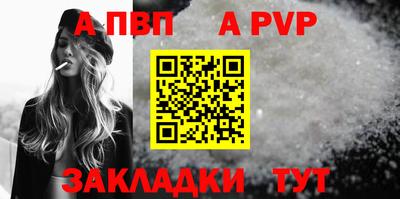 соль ск Берёзовский