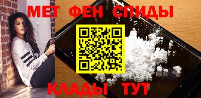 прущий лед Балашиха