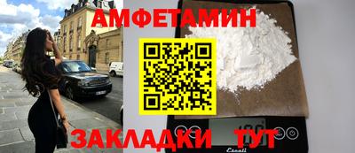 прущий лед Балашиха