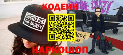 прущий лед Балашиха