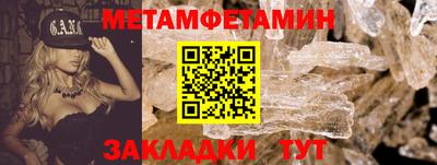 стаф Бийск