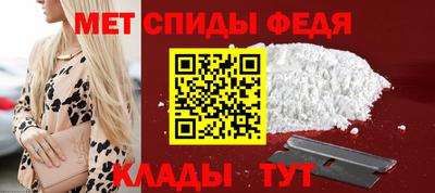 прущий лед Балашиха