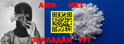 мет Балахна