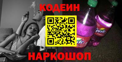 первитин Балаково