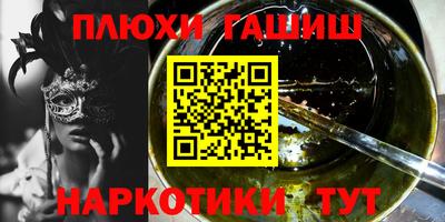 первитин Балаково
