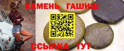 прущий лед Балашиха