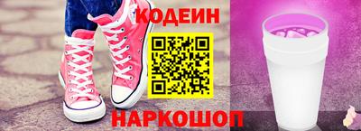 первитин Балаково
