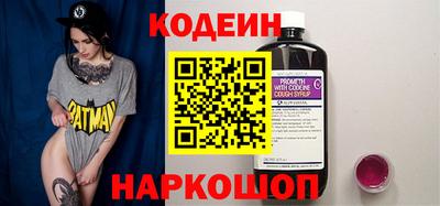прущий лед Балашиха