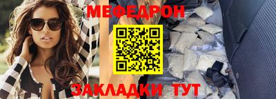 первитин Балаково