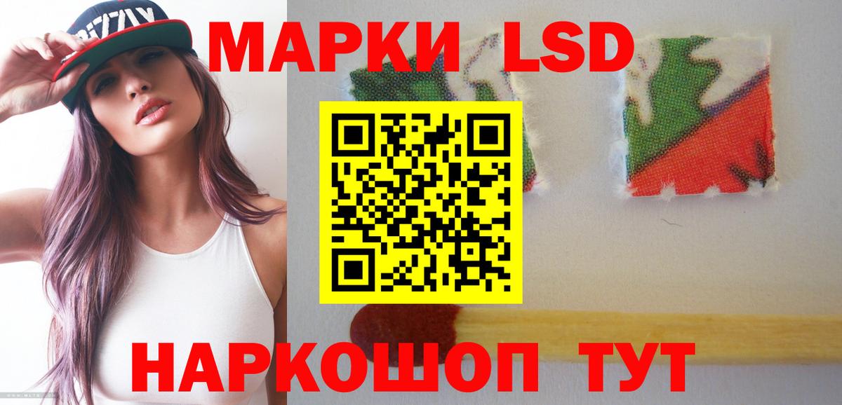 ОМГ ОМГ ссылки  ЛСД экстази ecstasy  Вход с VPN  Благодарный 