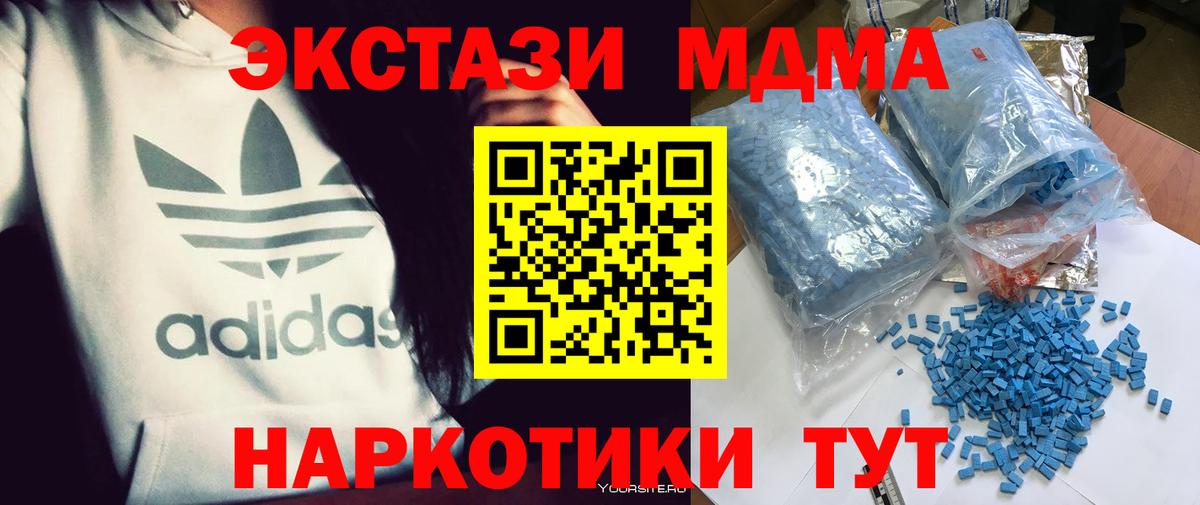 МДМА VHQ Благодарный