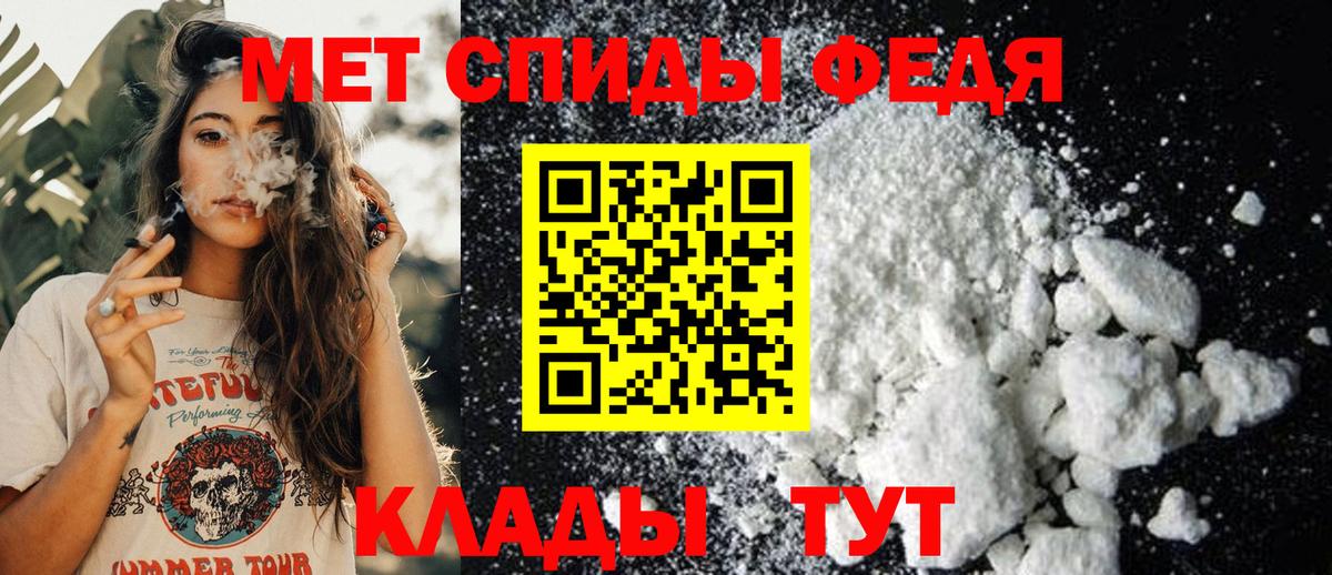 Благодарный  Первитин  Первитин Methamphetamine  Вход с VPN  Первитин Methamphetamine 