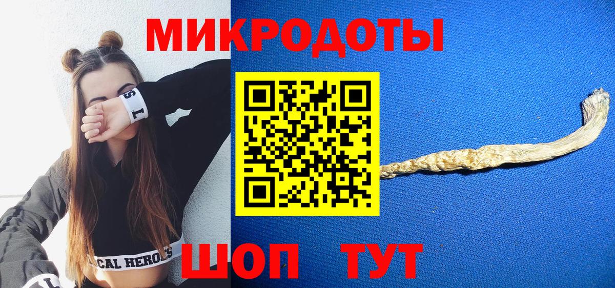 Бошки Шишки  Благодарный  ГАШИШ  Лсд 25  МДМА  Кокаин  Экстази  ГАШ  Меф МЯУ МЯУ   Наркошоп  Вход с VPN 