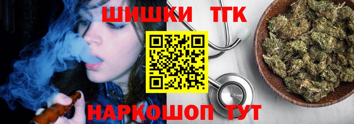 Канабис OG Kush  Бошки марихуана LSD WEED  Благодарный  Шишки марихуана THC 21%  Вход с VPN 